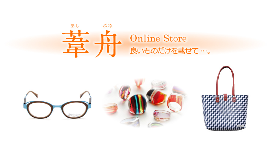 ashizawa_banner-04.jpg